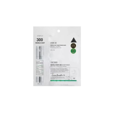 Soin Rénovateur Intense 2 Étapes (Reedle Shot 300)