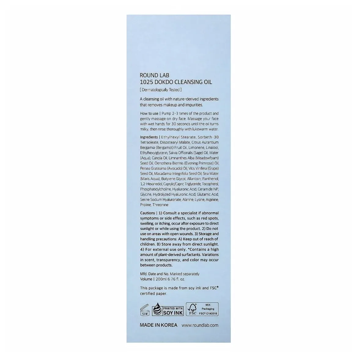 Huile démaquillante nourrissante aux Céramides & Acide Hyaluronique