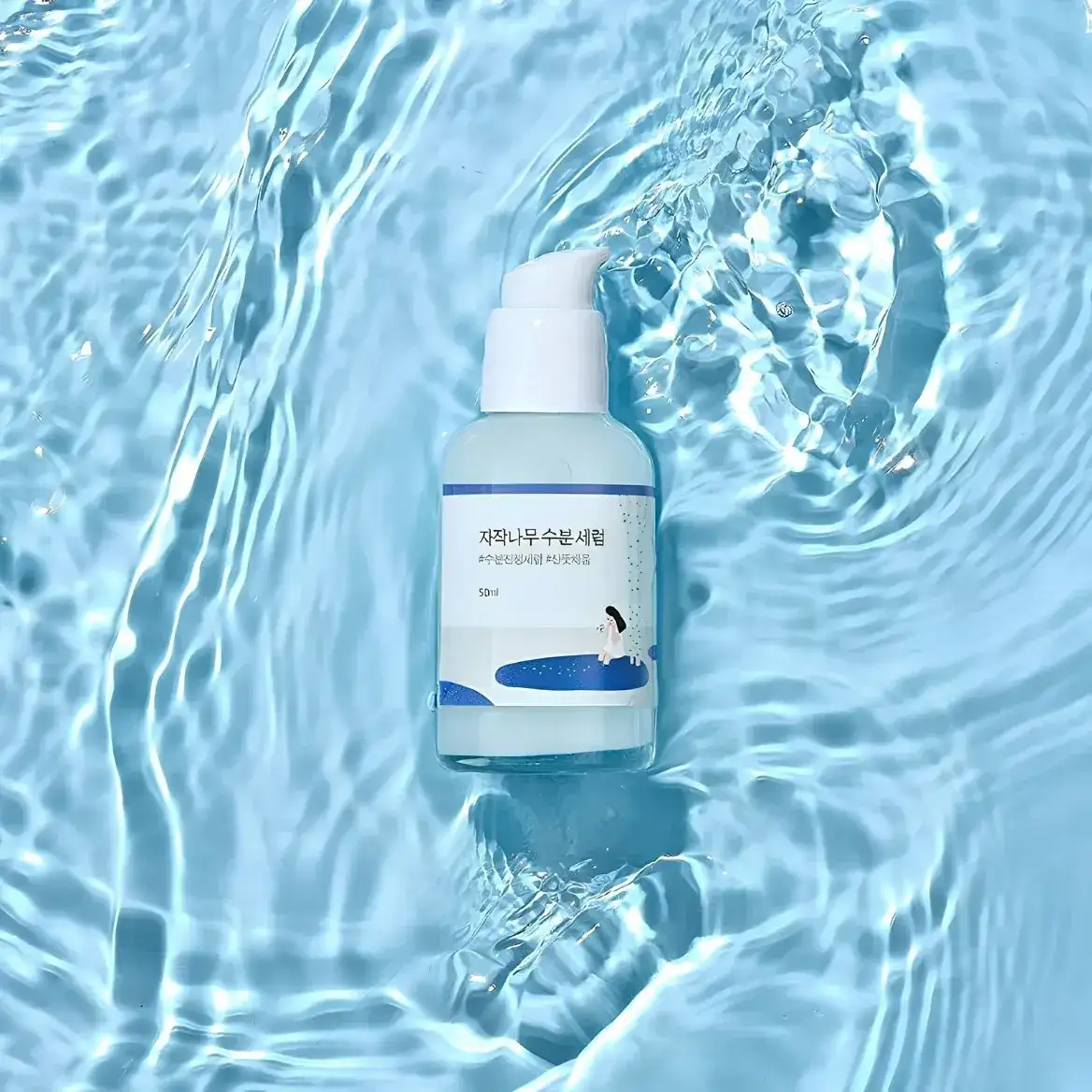 Sérum hydratant à la Sève de Bouleau & Acide Hyaluronique